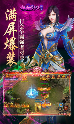 熱血戰(zhàn)紀(jì)滿V版截圖欣賞