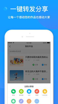 音樂圖說