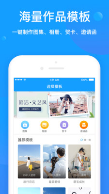 音樂圖說截圖欣賞