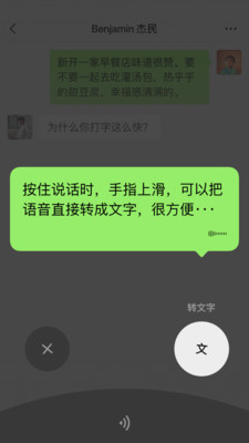 微信截圖欣賞