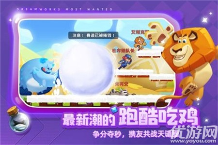 夢工廠大冒險(xiǎn)