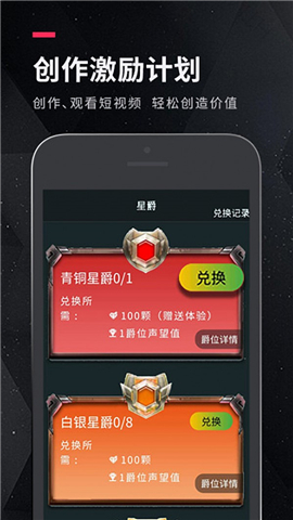 未播截圖欣賞