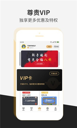 瞬玩族免費(fèi)版截圖欣賞