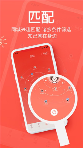 來拜iOS版