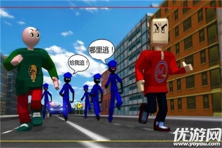 我要逃跑截圖欣賞