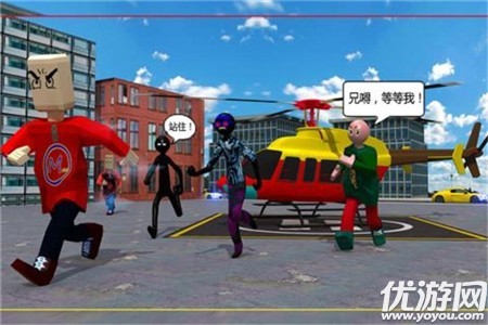 我要逃跑截圖欣賞