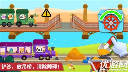 寶寶小火車(chē)截圖欣賞