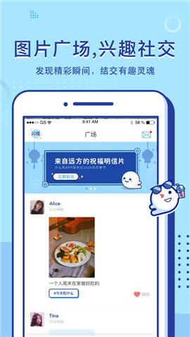 什么風(fēng)iOS版截圖欣賞