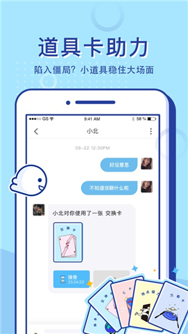 什么風(fēng)iOS版