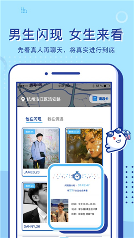 什么風(fēng)iOS版截圖欣賞