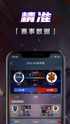 壹電競(jìng)截圖欣賞