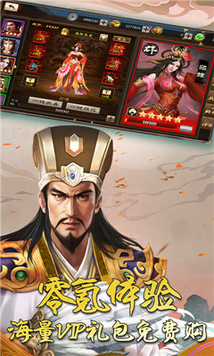 出戰(zhàn)追擊滿V版
