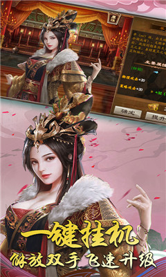 出戰(zhàn)追擊滿V版