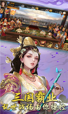 出戰(zhàn)追擊滿V版截圖欣賞
