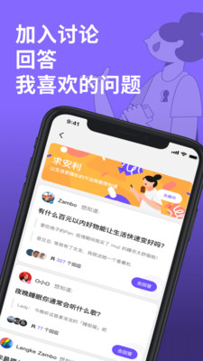 KnockKnock去見截圖欣賞