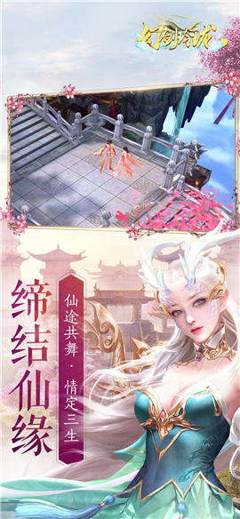 幻劍玲瓏7477版