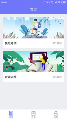 趣聽說(shuō)