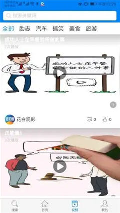 輕松看