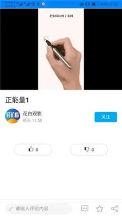 輕松看截圖欣賞