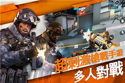 Garena武裝菁英