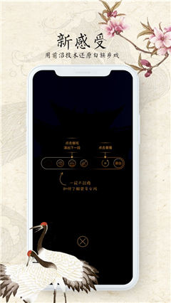 游云南AR