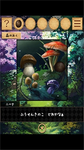 逃出夢幻島