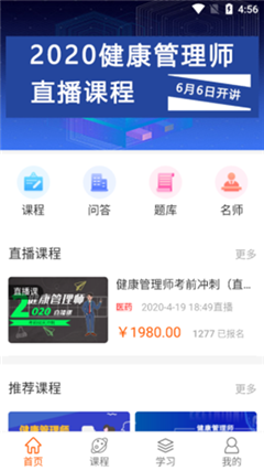 升升學堂
