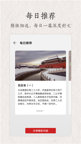 華為閱讀免費版