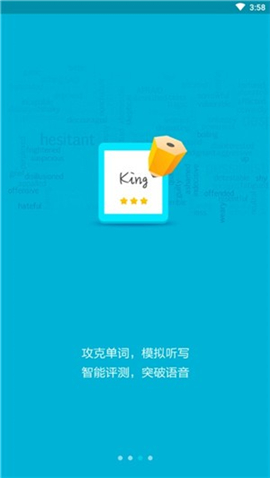 英語聽力翻譯截圖欣賞