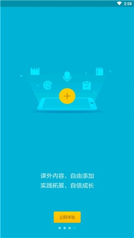 英語聽力翻譯