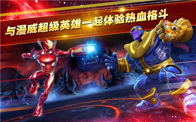 MARVELSuperWar