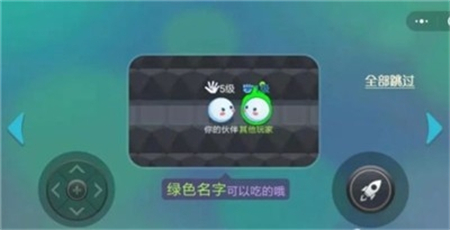 豆豆大闖關