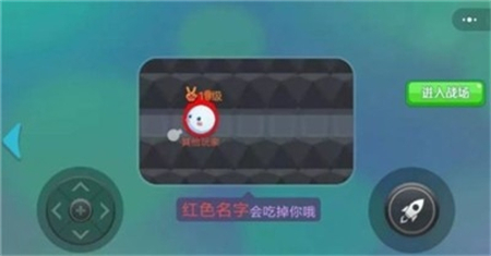 豆豆大闖關截圖欣賞