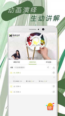 吶樣藝術(shù)截圖欣賞