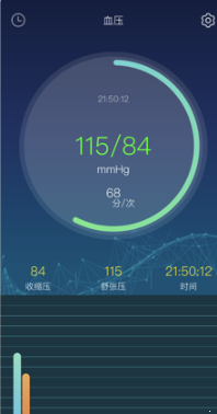 春暉健康截圖欣賞