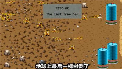 人類起源模擬器