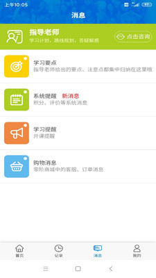 零階外語截圖欣賞