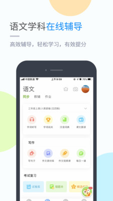 海教學(xué)習(xí)