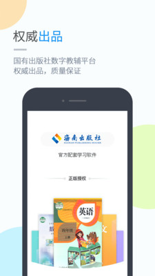 海教學(xué)習(xí)截圖欣賞