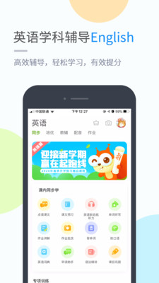 海教學(xué)習(xí)