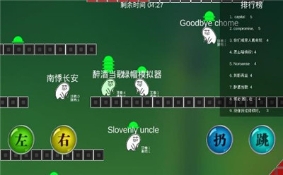綠帽模擬器截圖欣賞