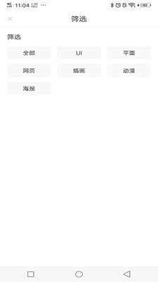 海棠設(shè)計(jì)截圖欣賞