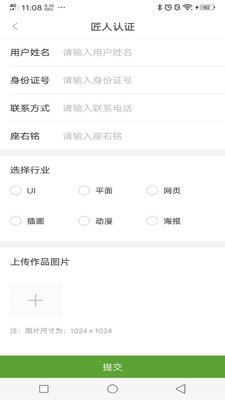 海棠設(shè)計(jì)
