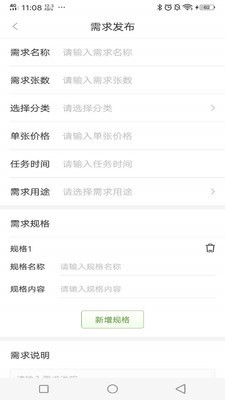 海棠設(shè)計(jì)截圖欣賞