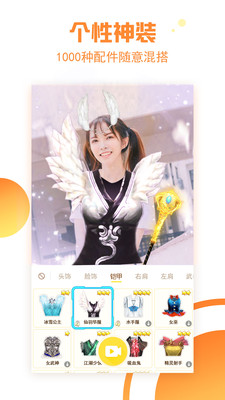 Saiya閃光