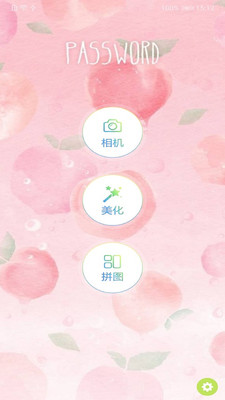 合拍專家