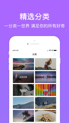 美圖多多截圖欣賞