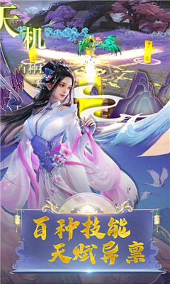刀劍縹緲?shù)浉＠娼貓D欣賞