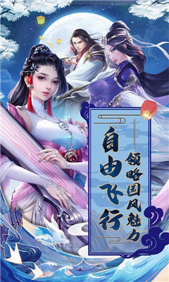 刀劍縹緲?shù)浉＠娼貓D欣賞