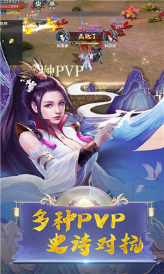 刀劍縹緲?shù)浉＠娼貓D欣賞